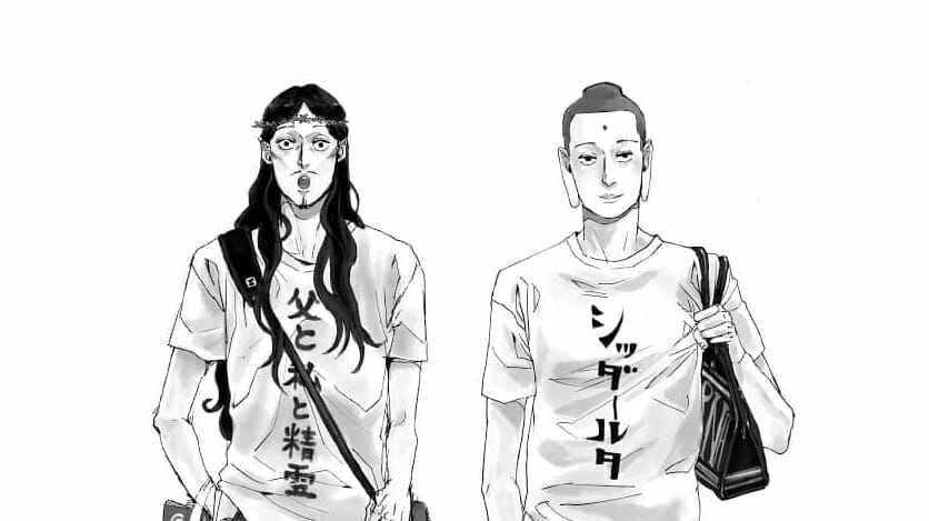 Saint Young Men | Il lato umano di Dio